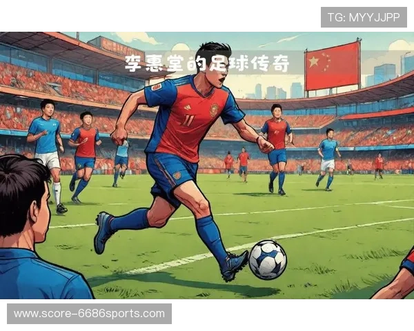 延边足球历史上的十大传奇球星盘点与成就解析