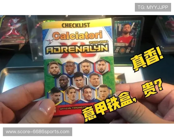 帕尼尼12-13赛季足球球星卡:珍贵收藏,完美展示足球之美 帕尼尼12-13赛季足球球星卡:珍贵收藏,完美展示足球之美